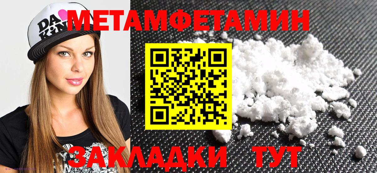 Амфетамин  Татарск  гидра зеркало  Amphetamine VHQ 
