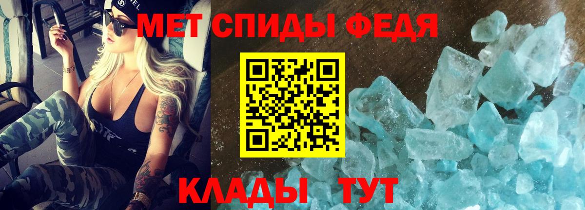 АМФ 98%  Амфетамин  Татарск  Вход с VPN 