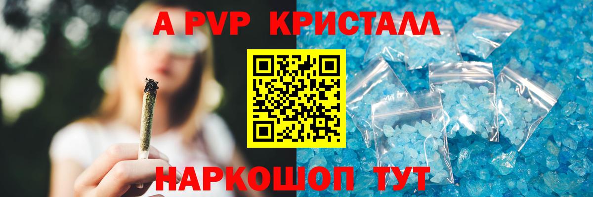 APVP VHQ Татарск