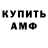 КЕТАМИН VHQ albert guilbert