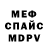 МДМА молли The Cliton