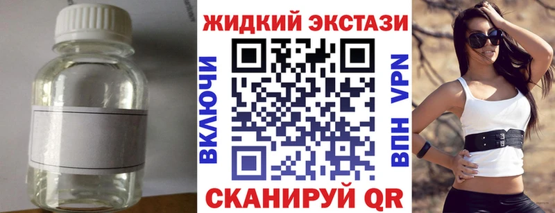 Бутират вода  Татарск 
