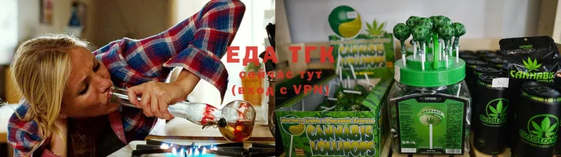 Cannafood конопля  Татарск 