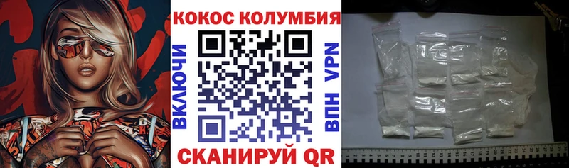 дарнет шоп  Татарск  КОКАИН 97% 