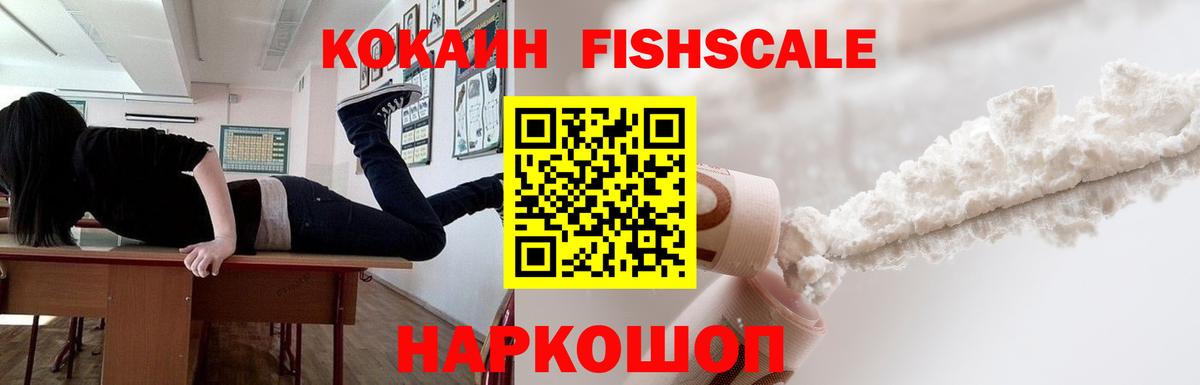 КОКАИН  Татарск  COCAIN Колумбийский  Кокаин 99% 