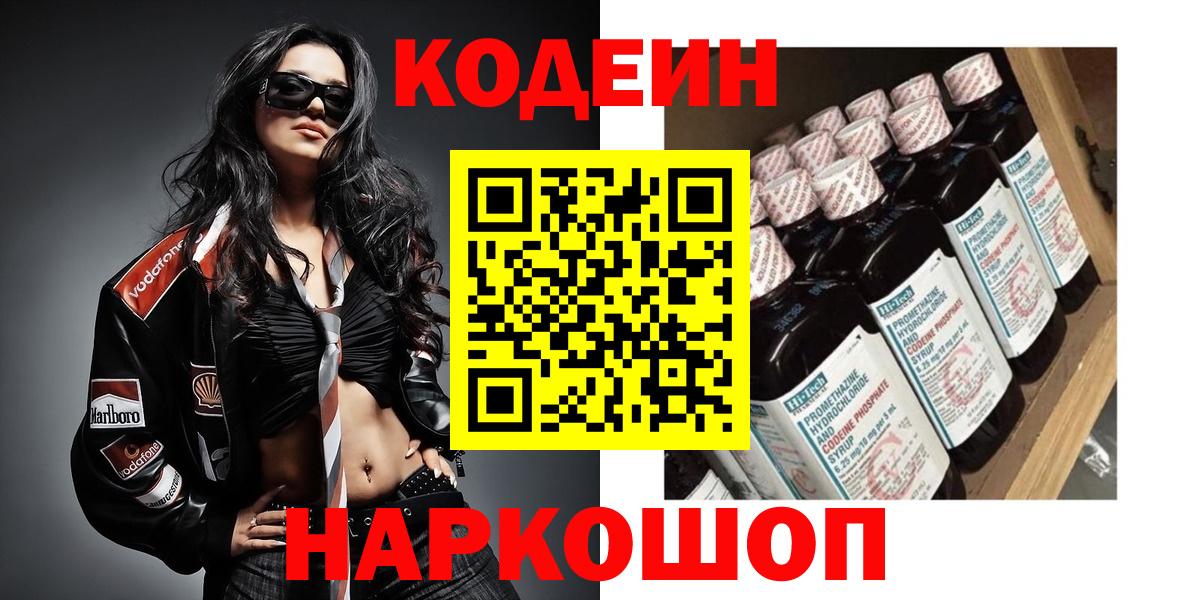 Татарск  Вход с VPN  Кокаин  ГАШ  Меф МЯУ МЯУ   Канабис  А ПВП СК кристаллы  LSD-25 