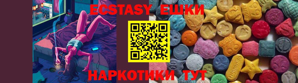 Мефедрон  Лсд 25  Экстази  Татарск  Вход с VPN  Гашиш  Кокаин  25-NBOMe  Альфа ПВП  МЕФ  Бошки Шишки 