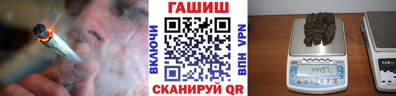 ГАШИШ ice o lator  Татарск 