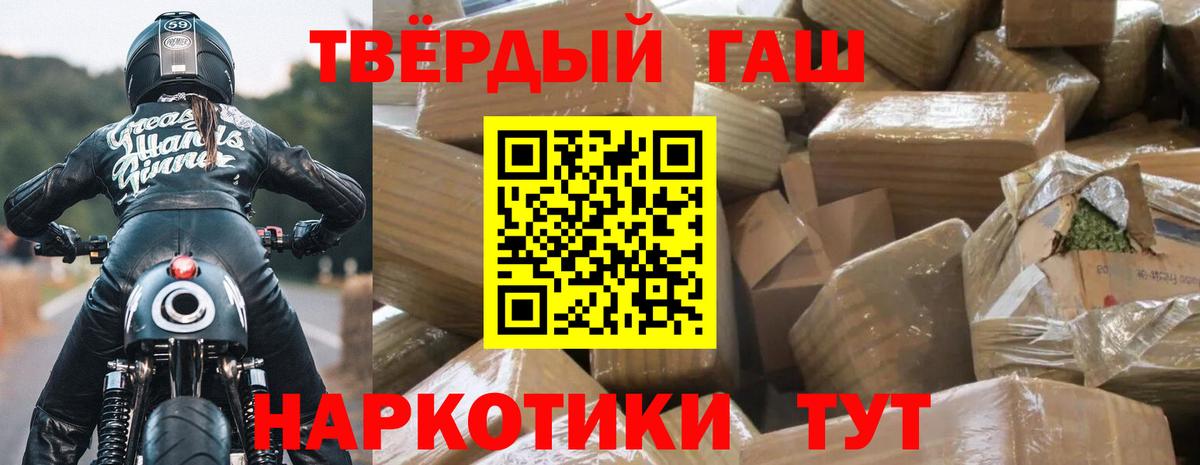 Гашиш гарик  Гашиш Изолятор  Вход с VPN  где купить наркоту  Татарск 