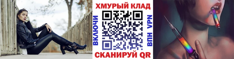 как найти наркотики  Татарск  mega   Героин хмурый 