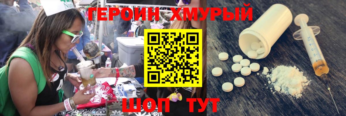 Метадон Татарск