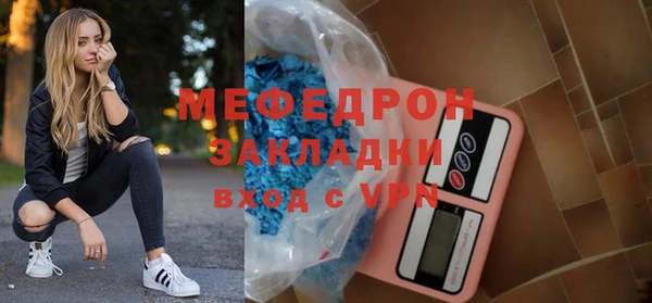 меф Покачи