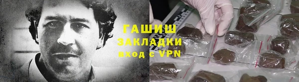 меф Покачи