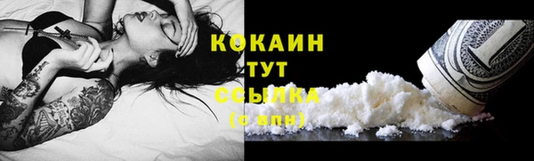 меф Покачи