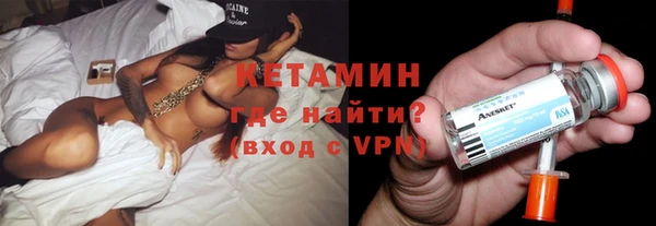 мефедрон мука Покров