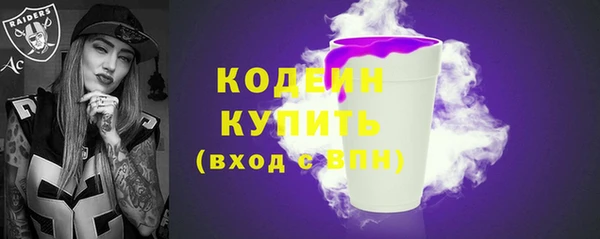 меф Покачи
