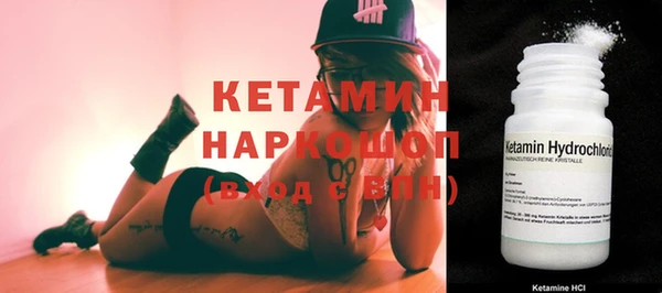 мефедрон мука Покров