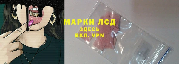 меф Покачи