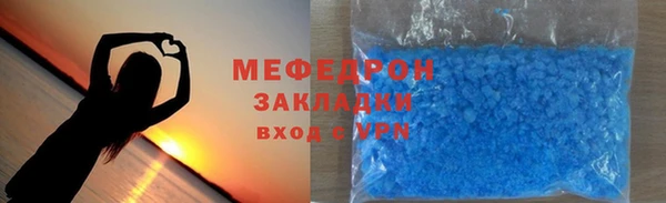 меф Покачи