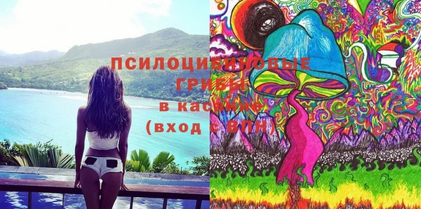 мефедрон мука Жердевка