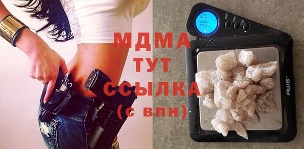 мефедрон мука Покров