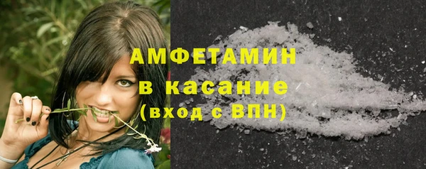 мефедрон мука Покров