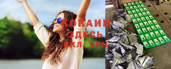мефедрон мука Покров