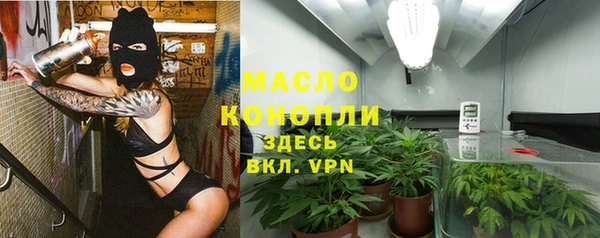 мефедрон мука Покров