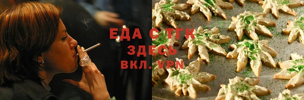 меф Покачи