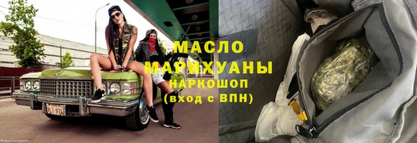 мефедрон мука Покров