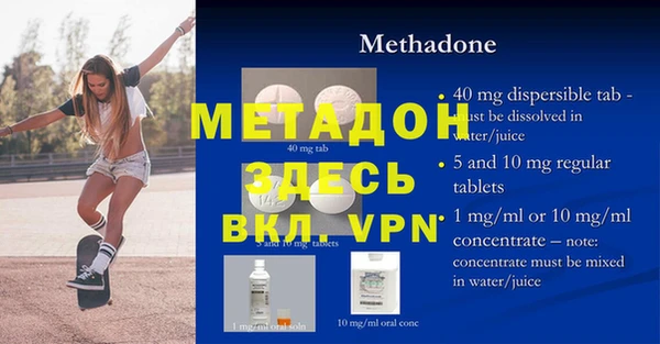 мефедрон мука Покров