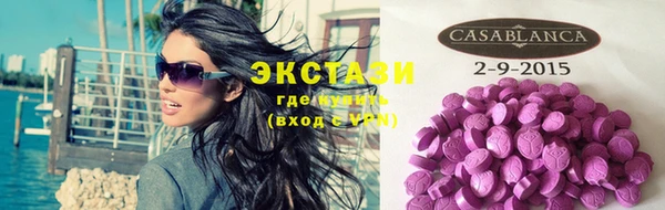 мефедрон мука Покров
