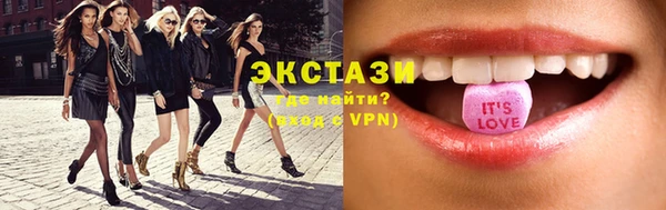 меф Покачи