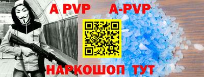 дживик Азнакаево