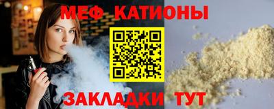 спайс Абинск