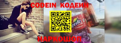 марки nbome Апрелевка