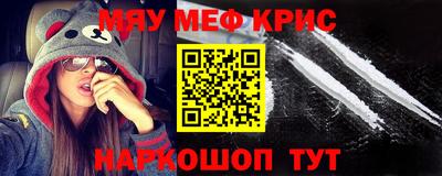 спайс Абинск