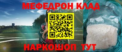 скорость mdpv Абакан