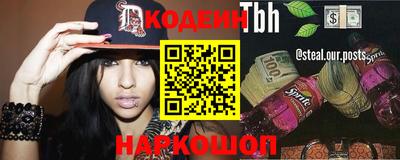 спайс Абинск