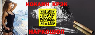 кокаин VHQ Апшеронск