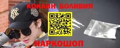 спайс Абинск