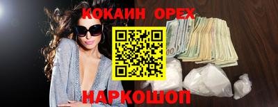 марки nbome Апрелевка