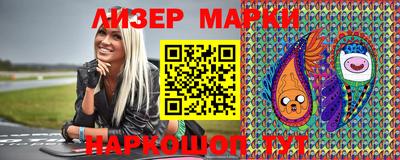 спайс Абинск