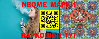 кокаин VHQ Апшеронск
