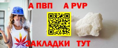 марки nbome Апрелевка
