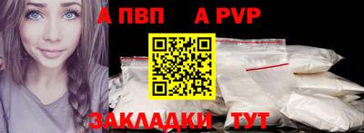 кокаин VHQ Апшеронск