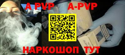 марки nbome Апрелевка