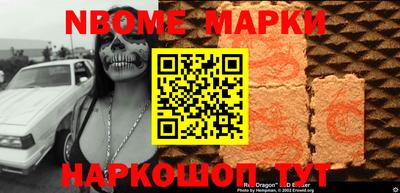 дживик Азнакаево