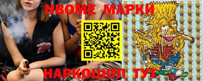 гидра Абакан