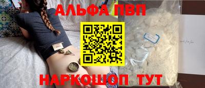 дживик Азнакаево